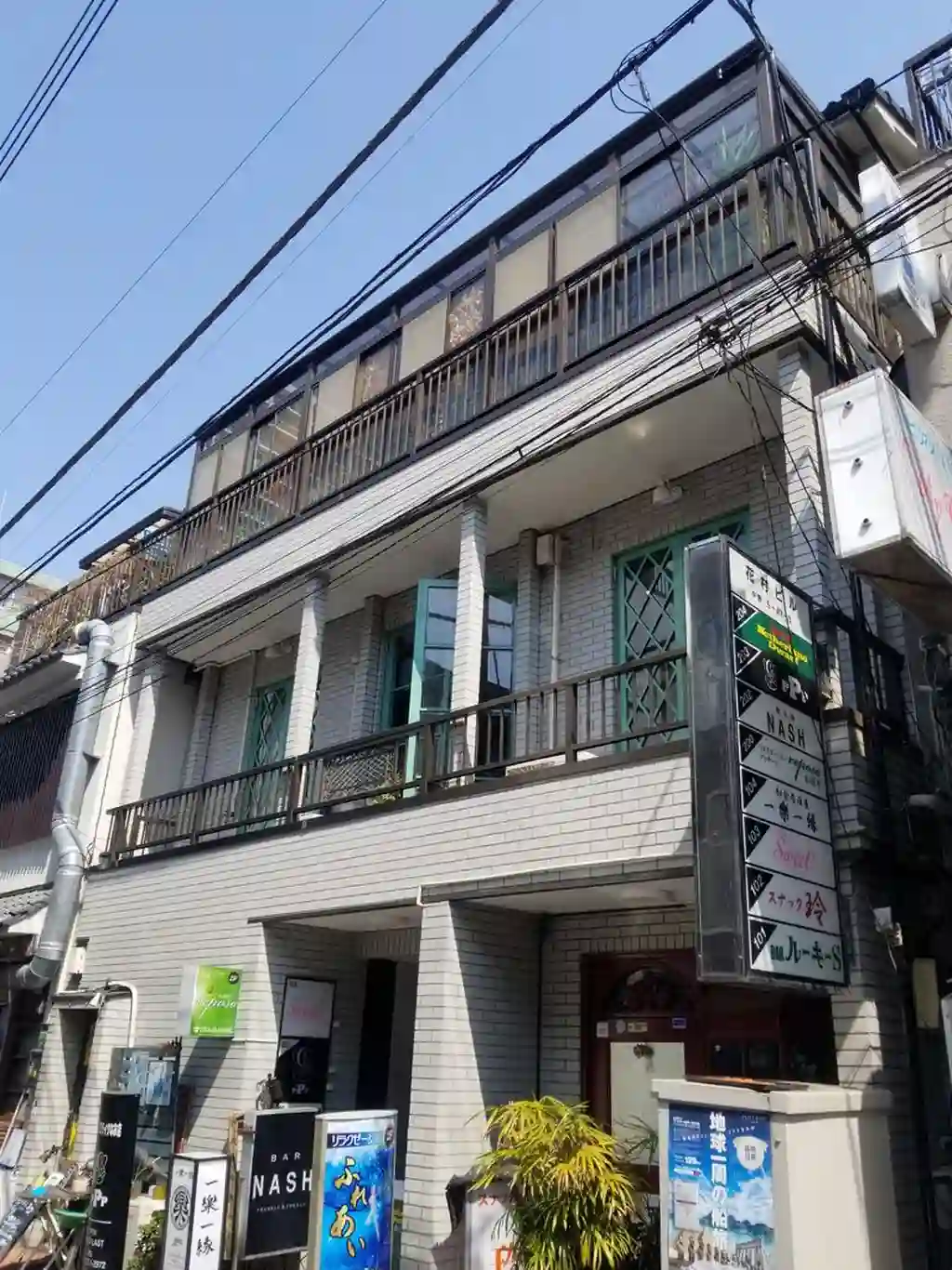 花村ビル 外観