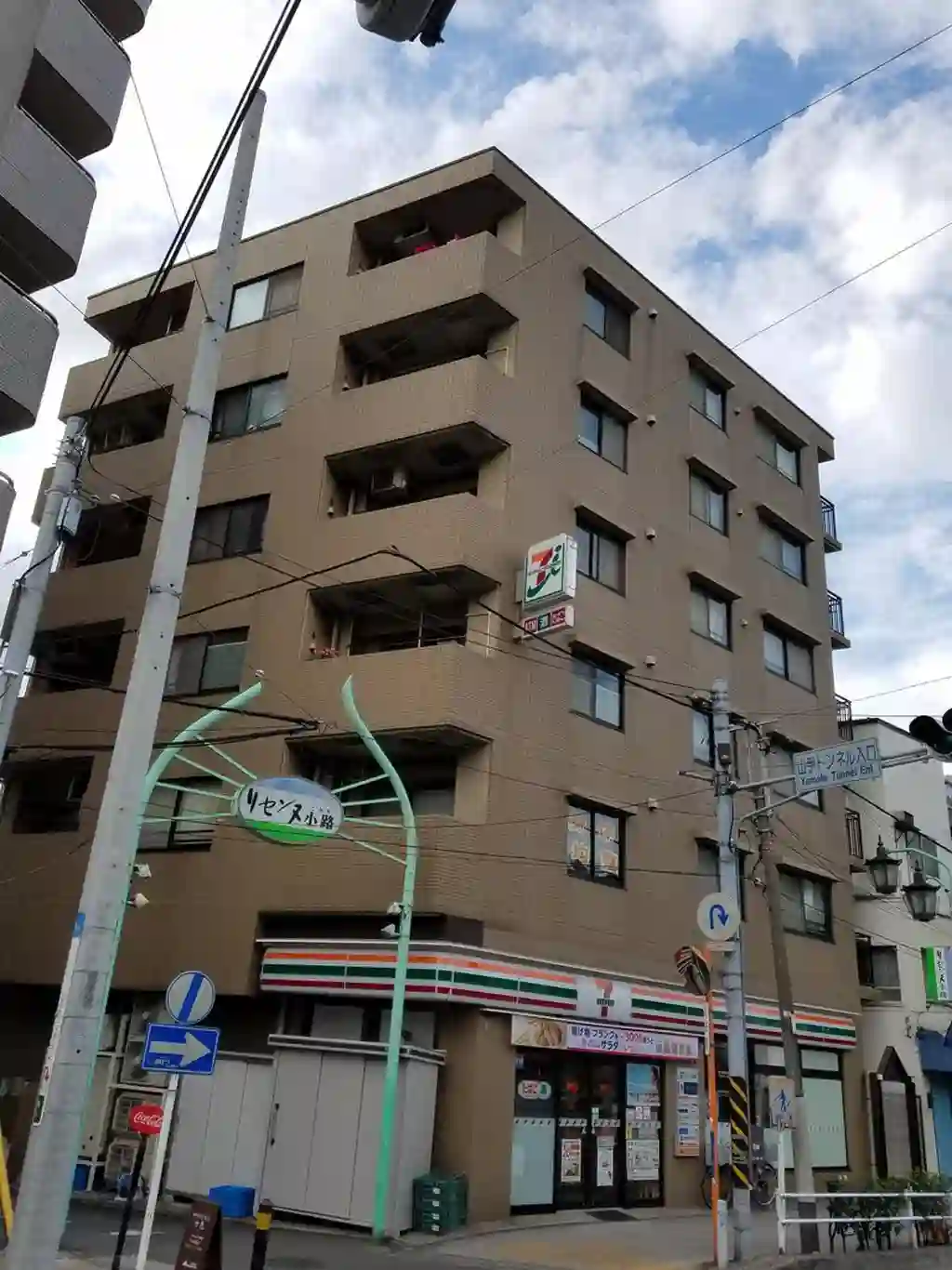 ルート山手 外観