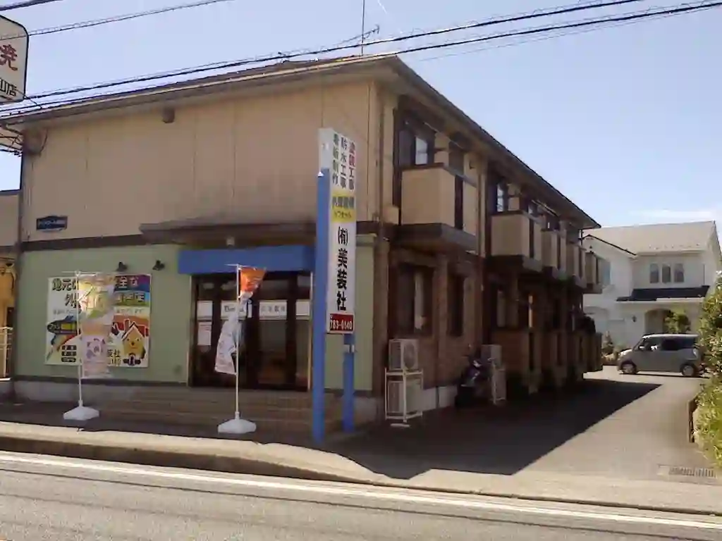 ディアコート城山 外観