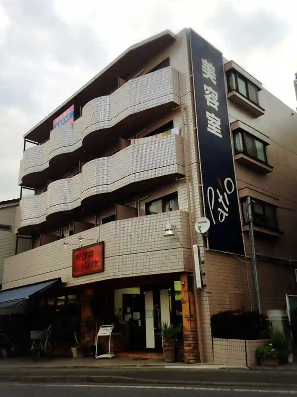 ヴィラフロムファースト中浦和 外観