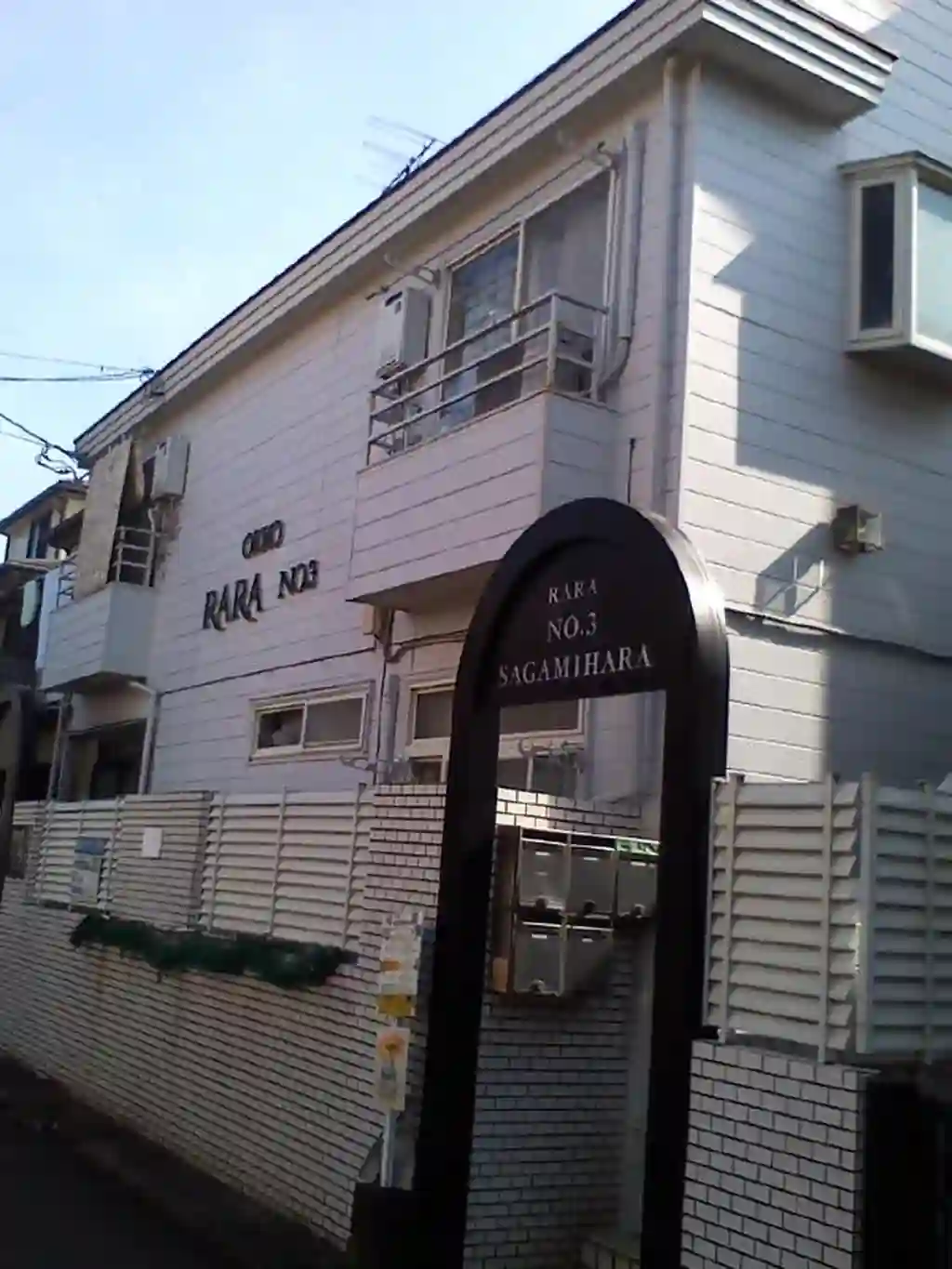 RARA相模原NO.3 外観