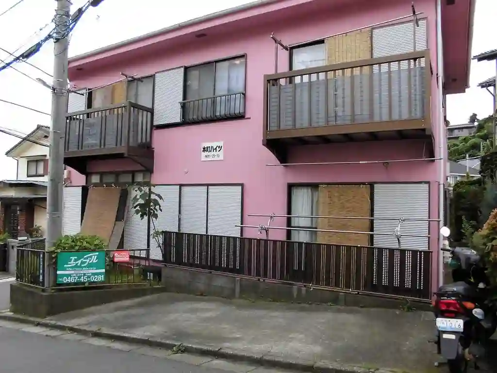 本町ハイツ 外観