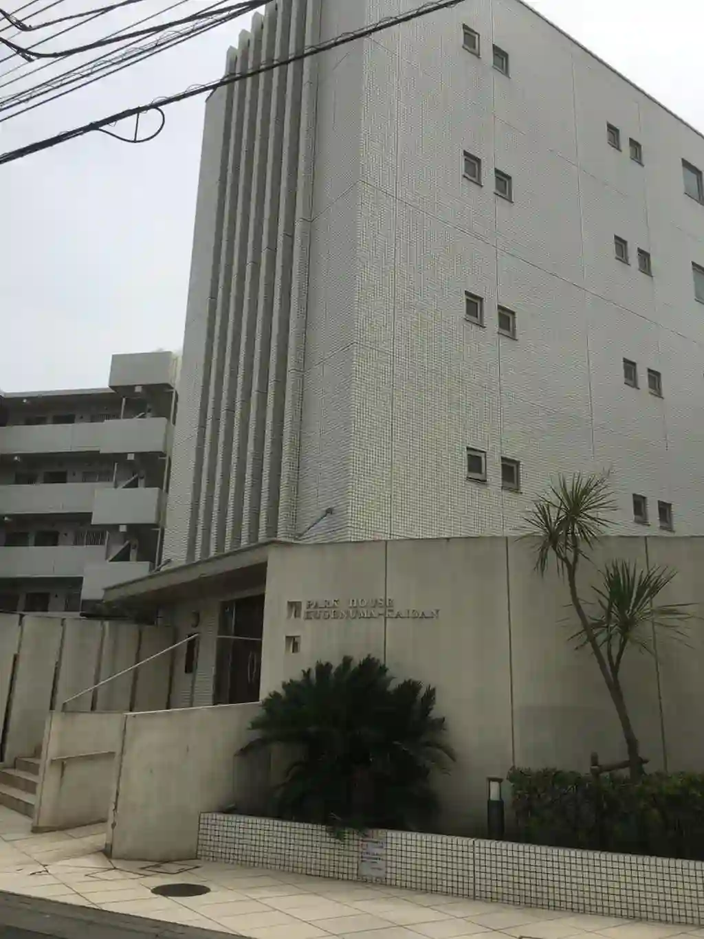 パークハウス鵠沼海岸 外観