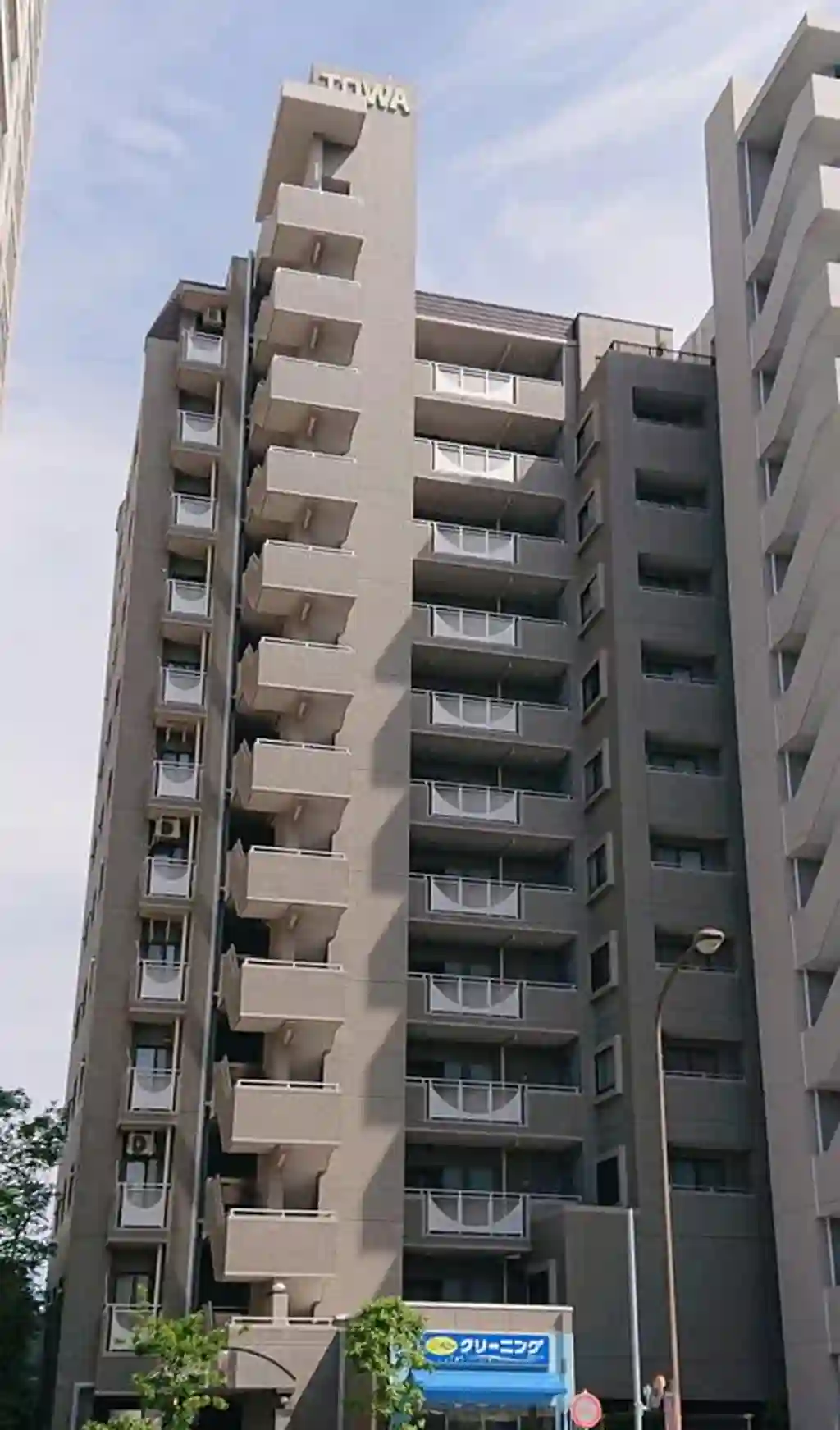 藤和シティホームズ高輪台 外観