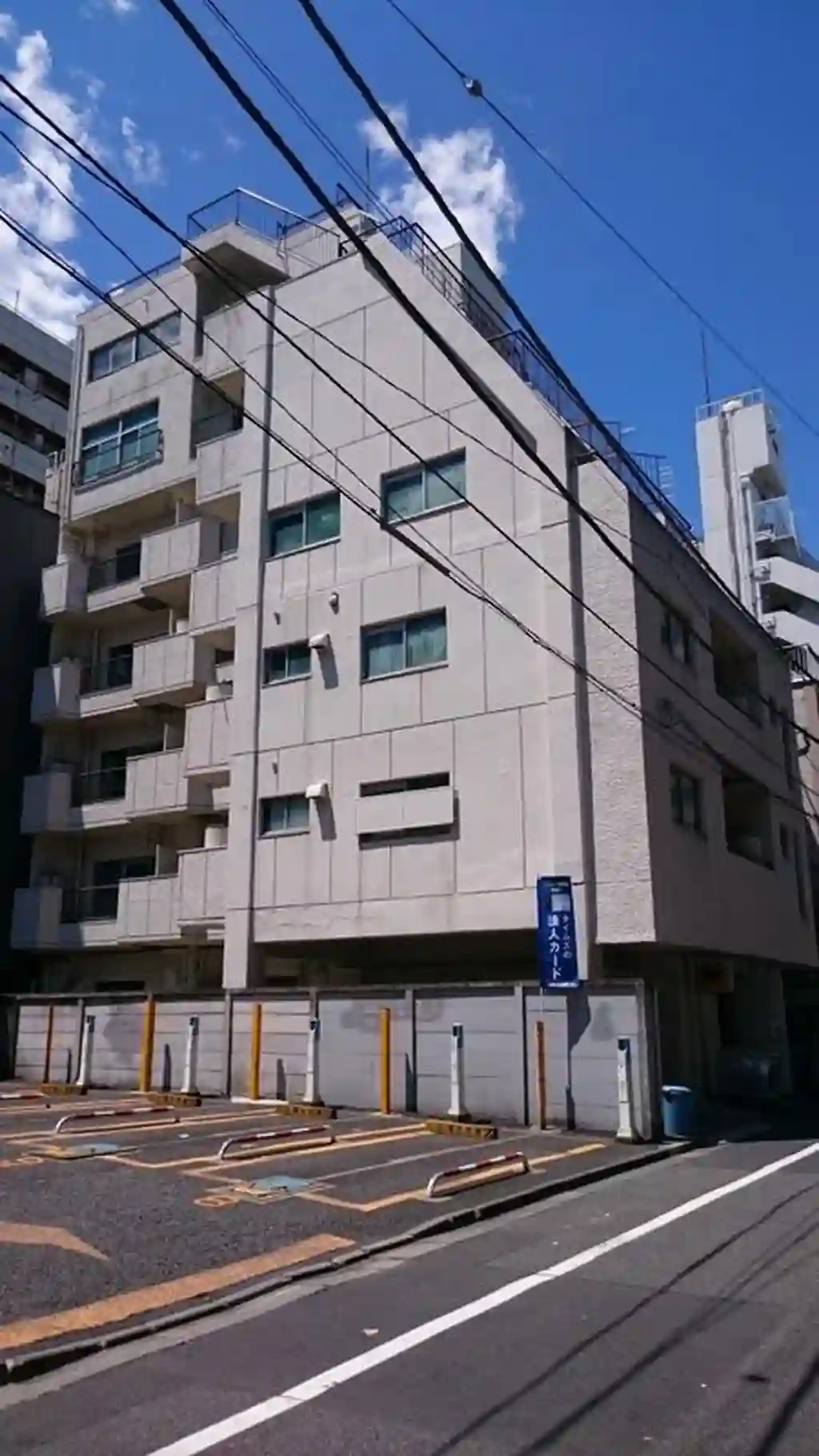新宿サンハイム 外観