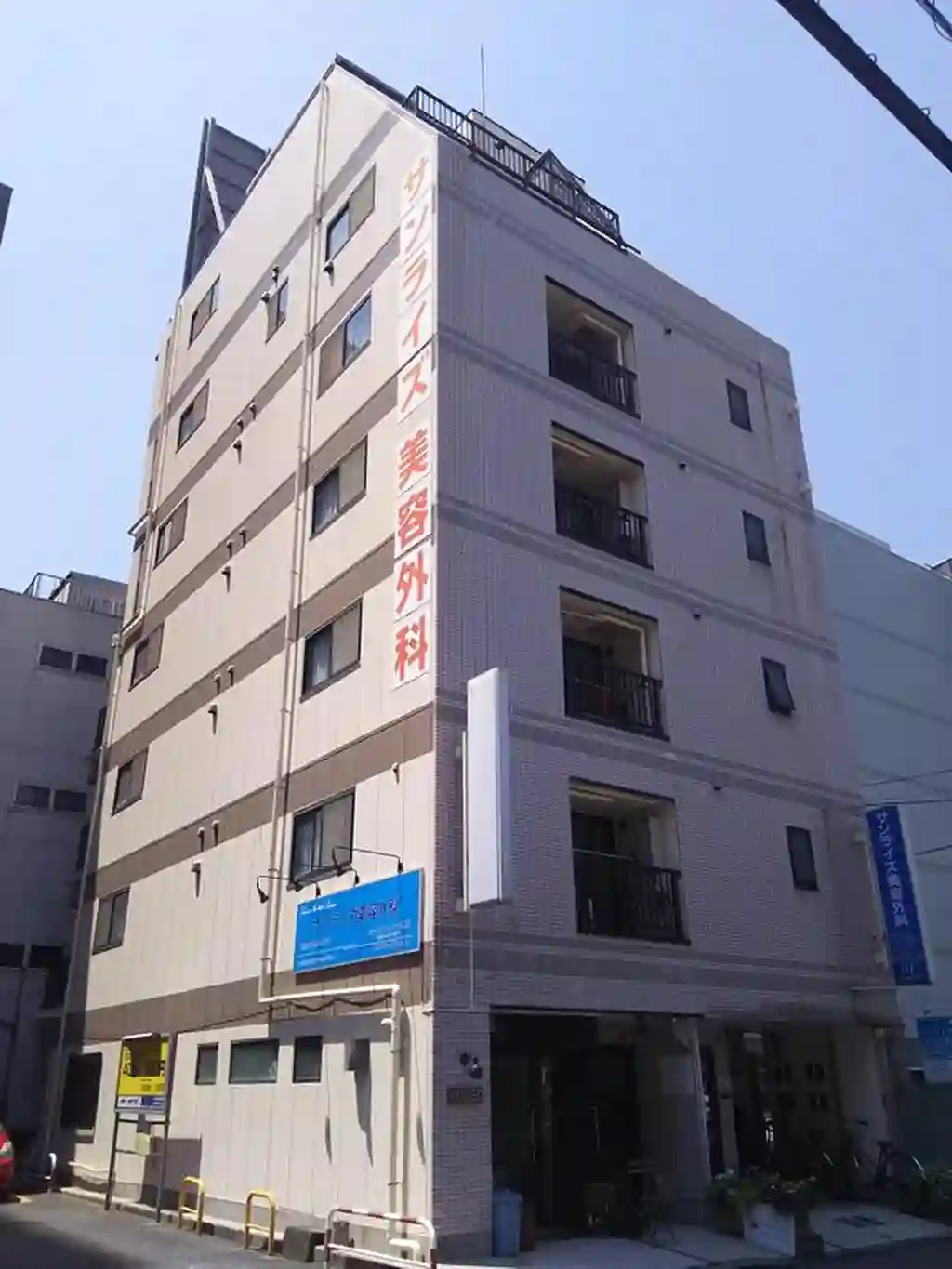 サンライズビル 外観