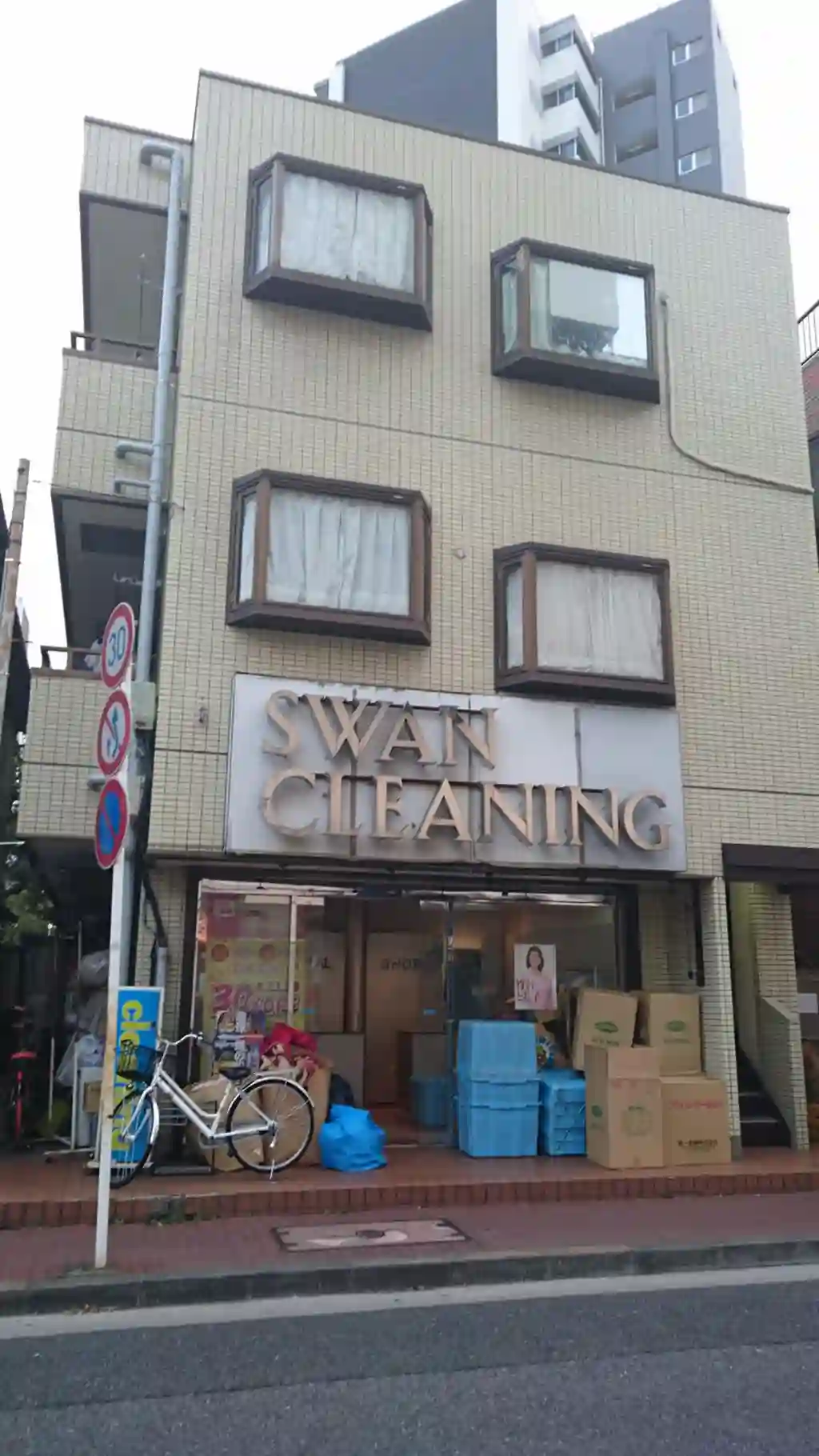 エクセレント1 外観