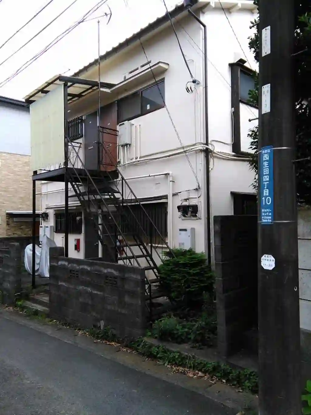 依田荘 外観