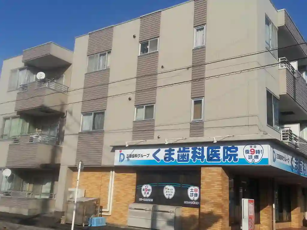 カレントホームズ 外観