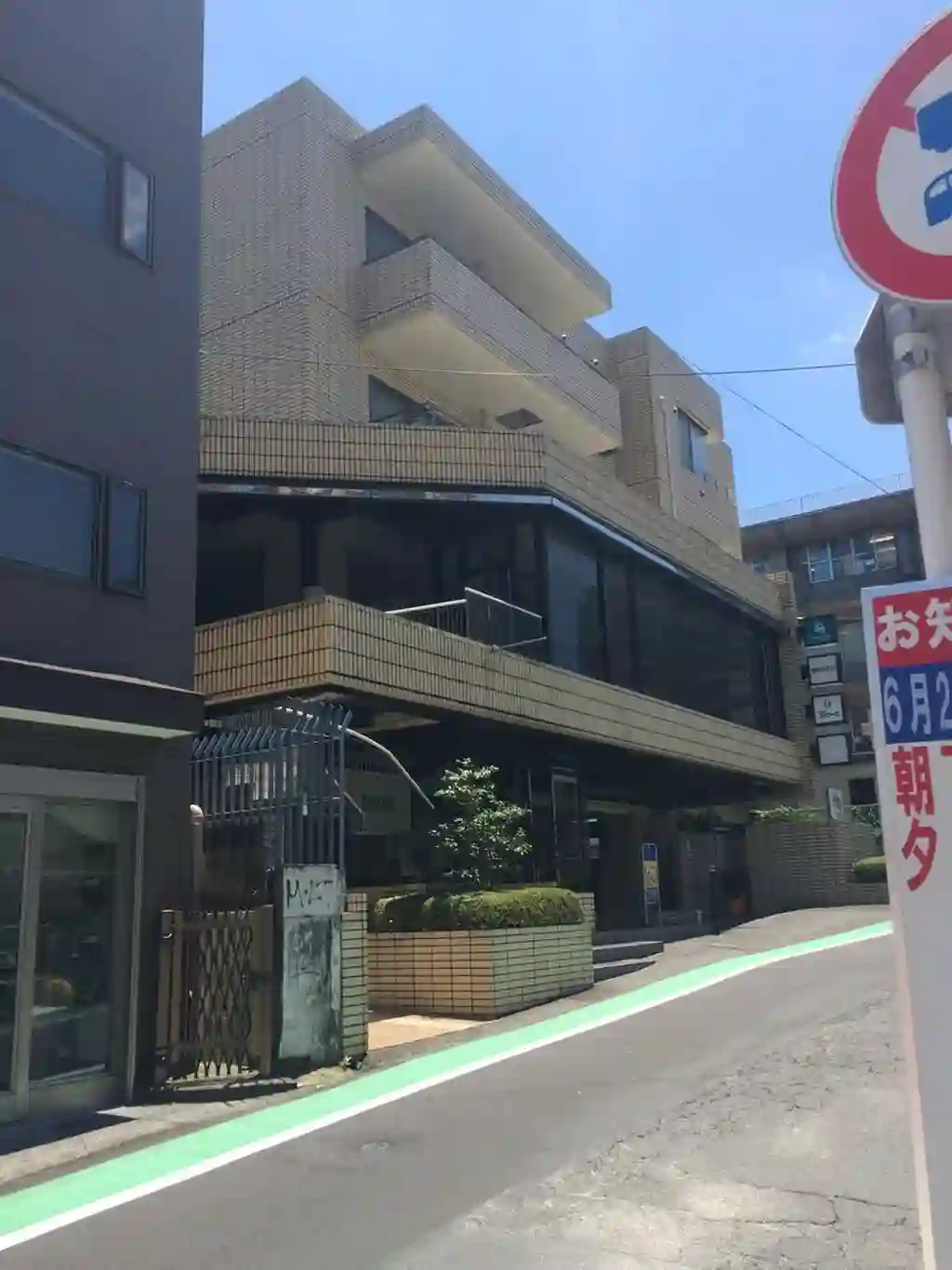 シティ子安壱番館 外観
