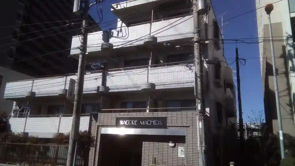 ワコーレ町田 外観