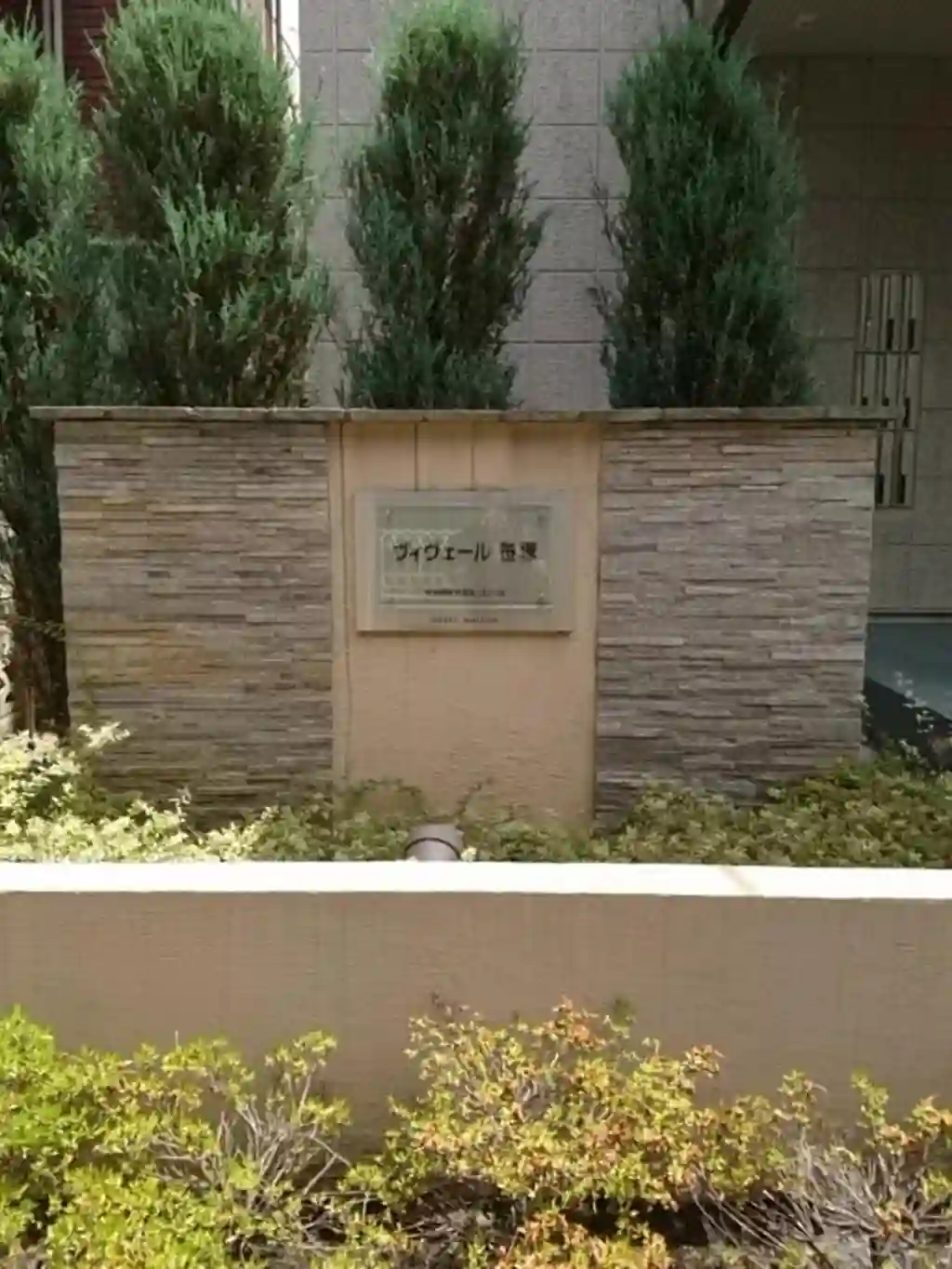 ヴィヴェール笹塚 外観