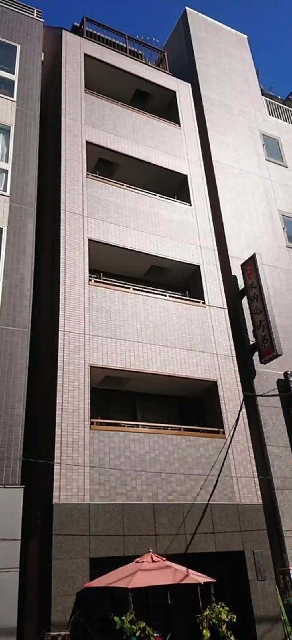 佐藤ビル 外観