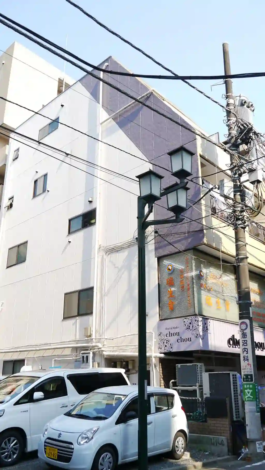 東城ビル 外観