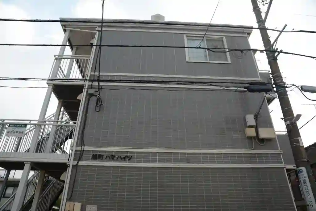 旭町ハマハイツ 外観