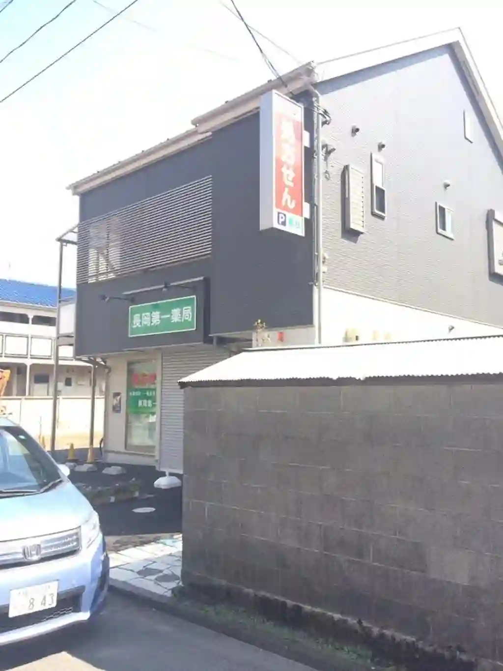 アポテークハウス 外観