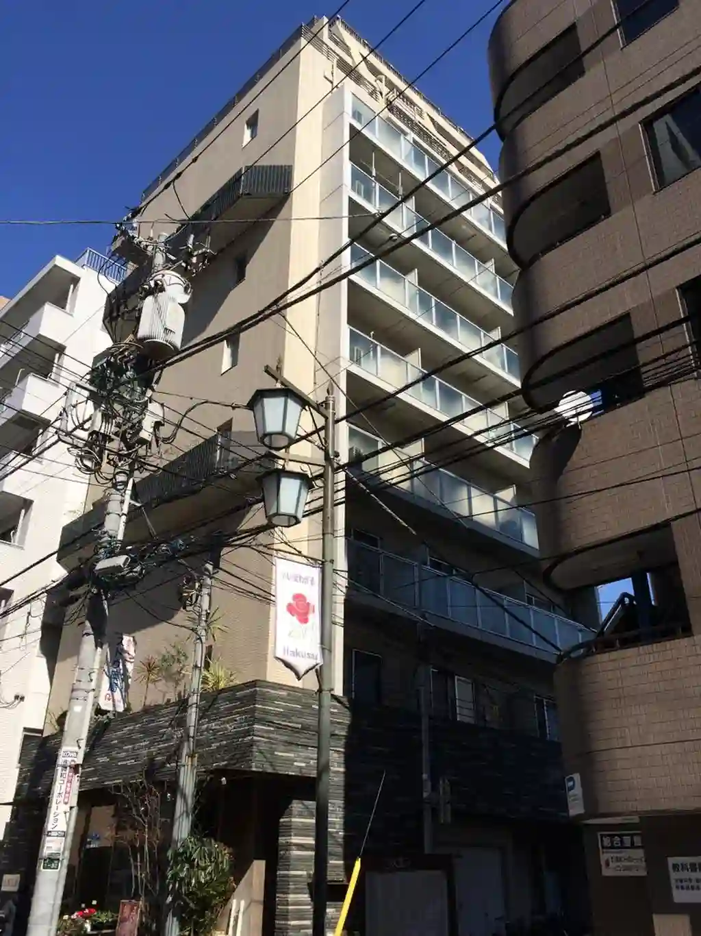 Grune白山 外観
