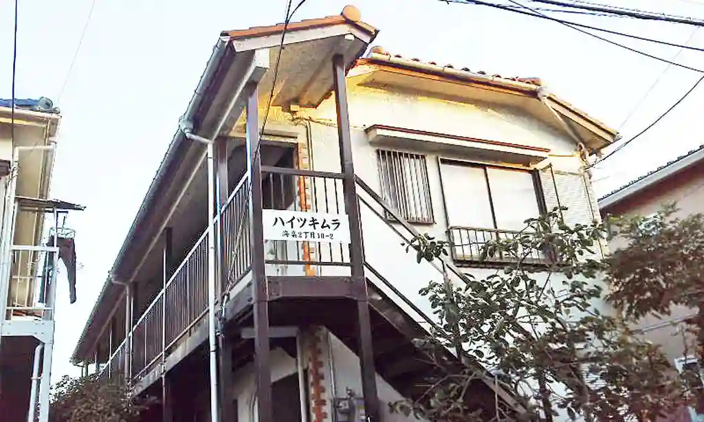 ハイツキムラ 外観