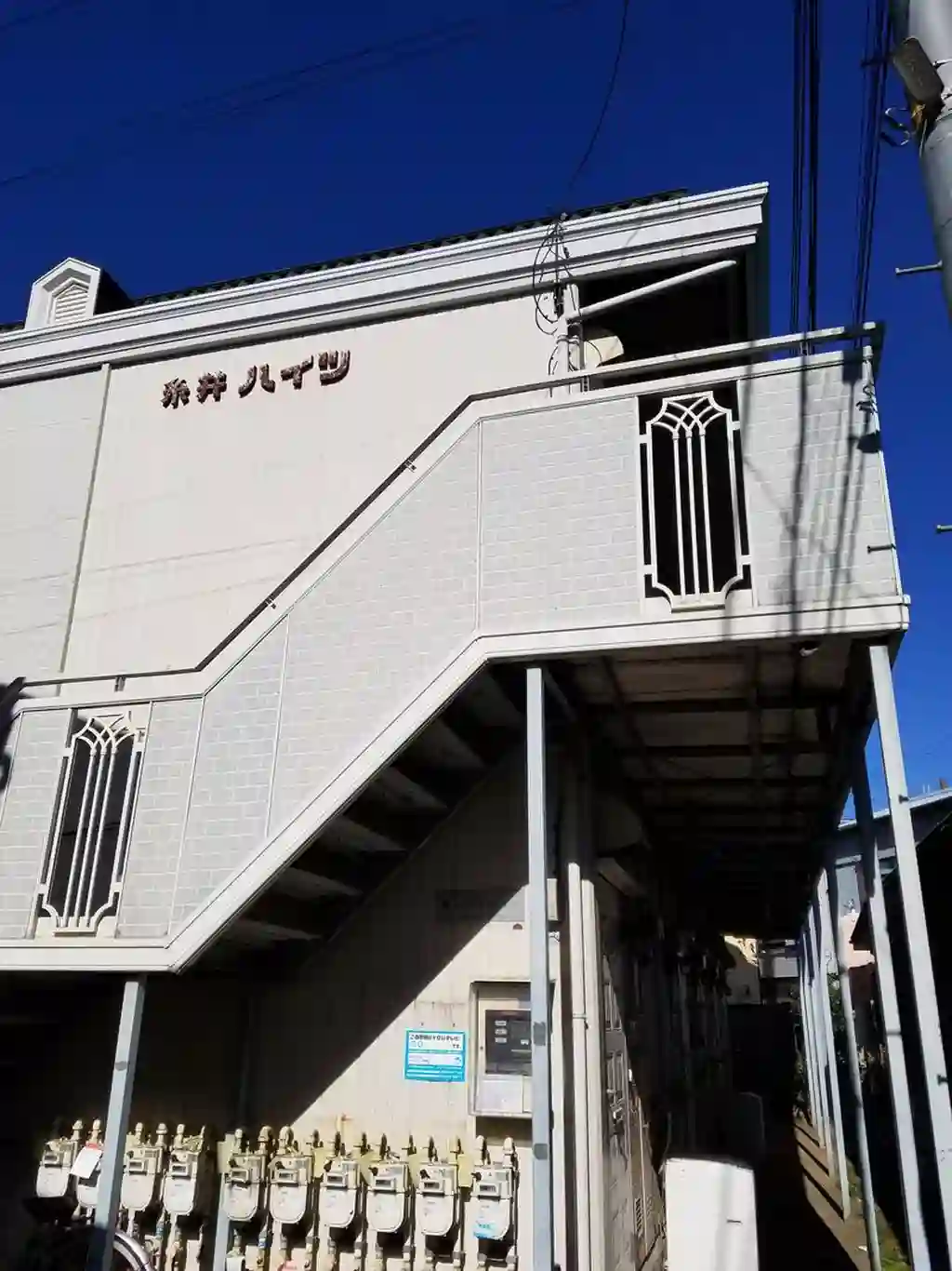 糸井ハイツ 外観