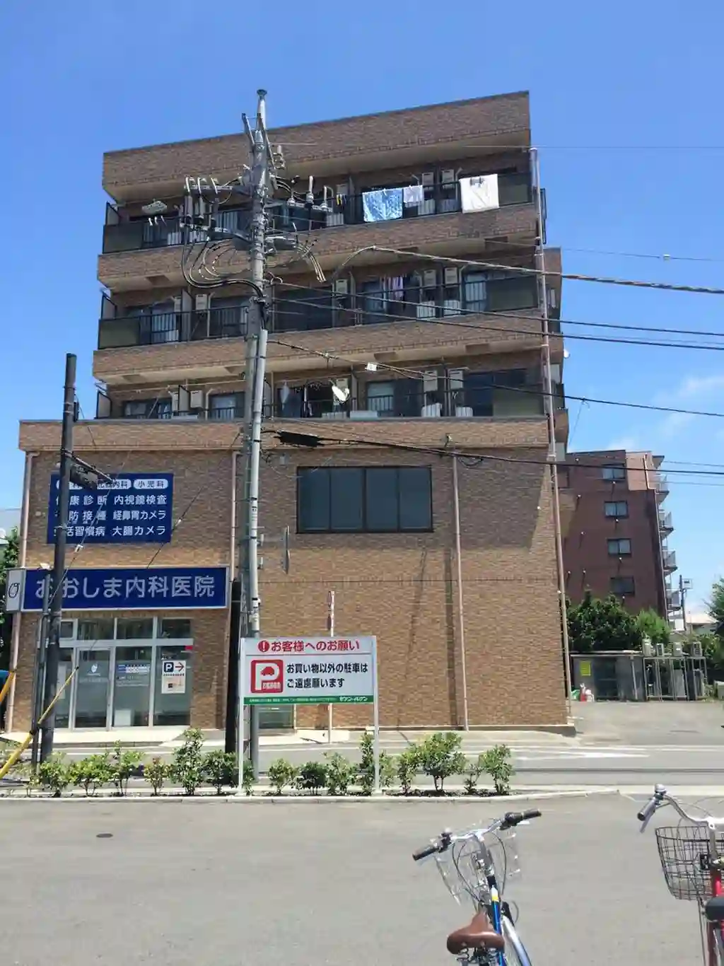 パティオ 外観