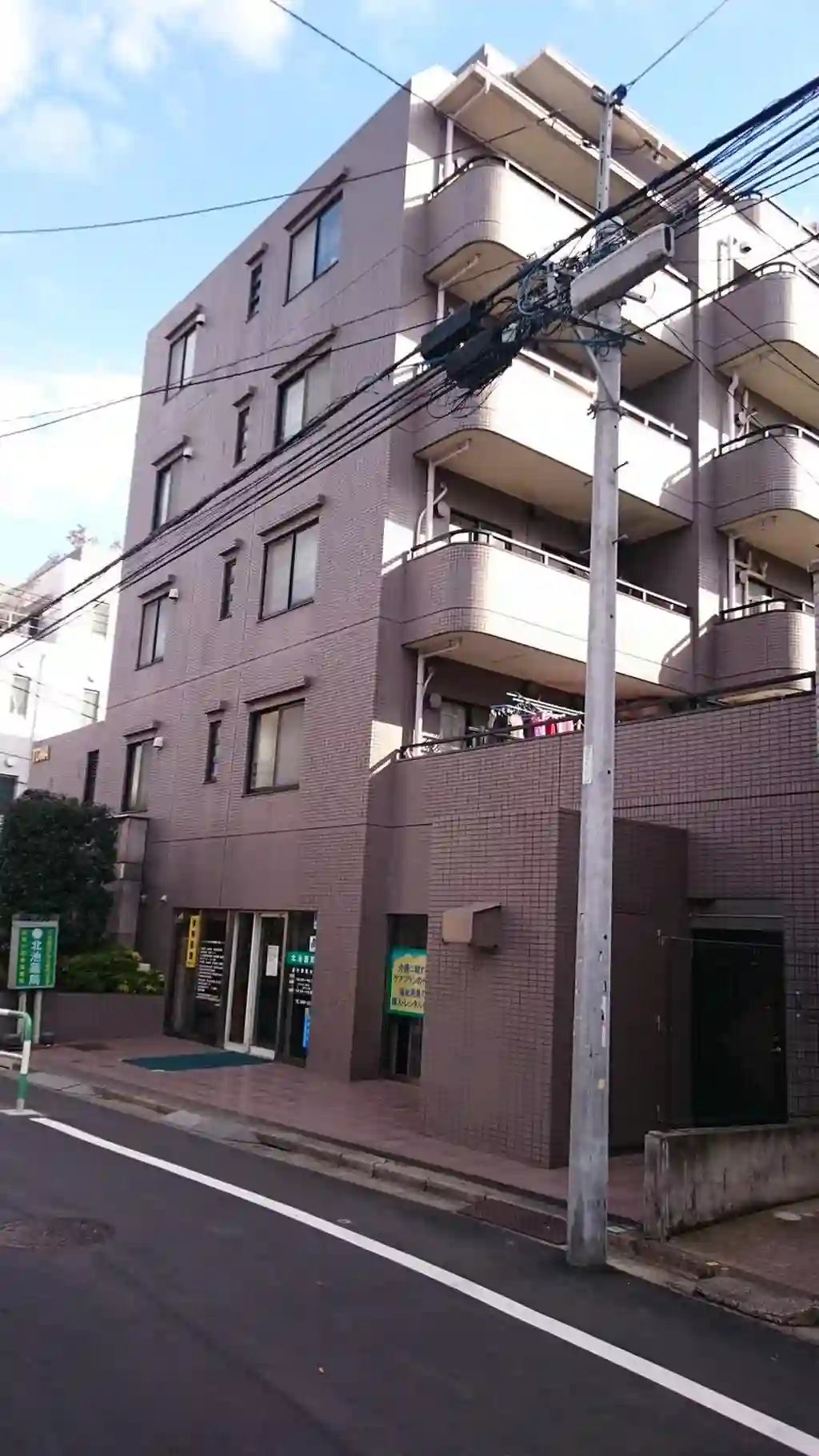 藤和シティコープ池袋 外観