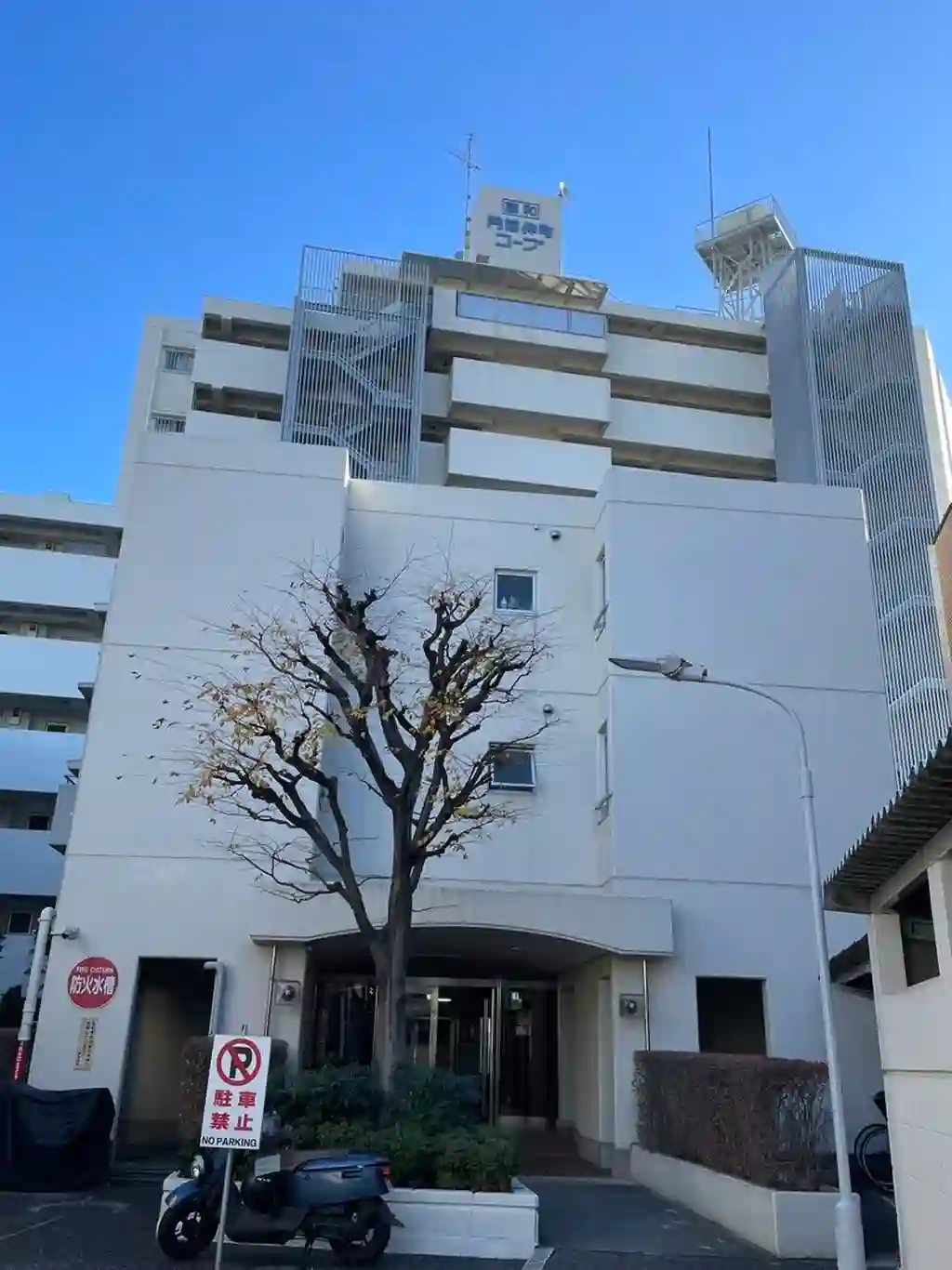藤和門前仲町コープ 外観