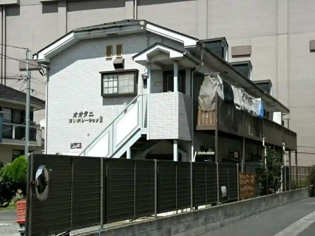 オオタニコンポレーション2 外観