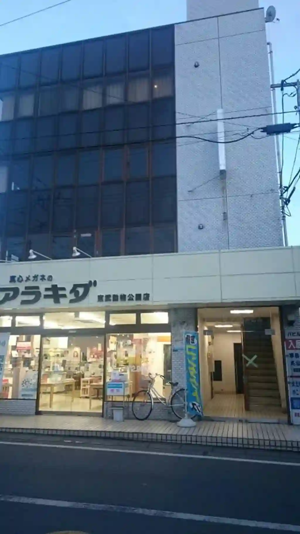パピルス杉戸ビル 外観