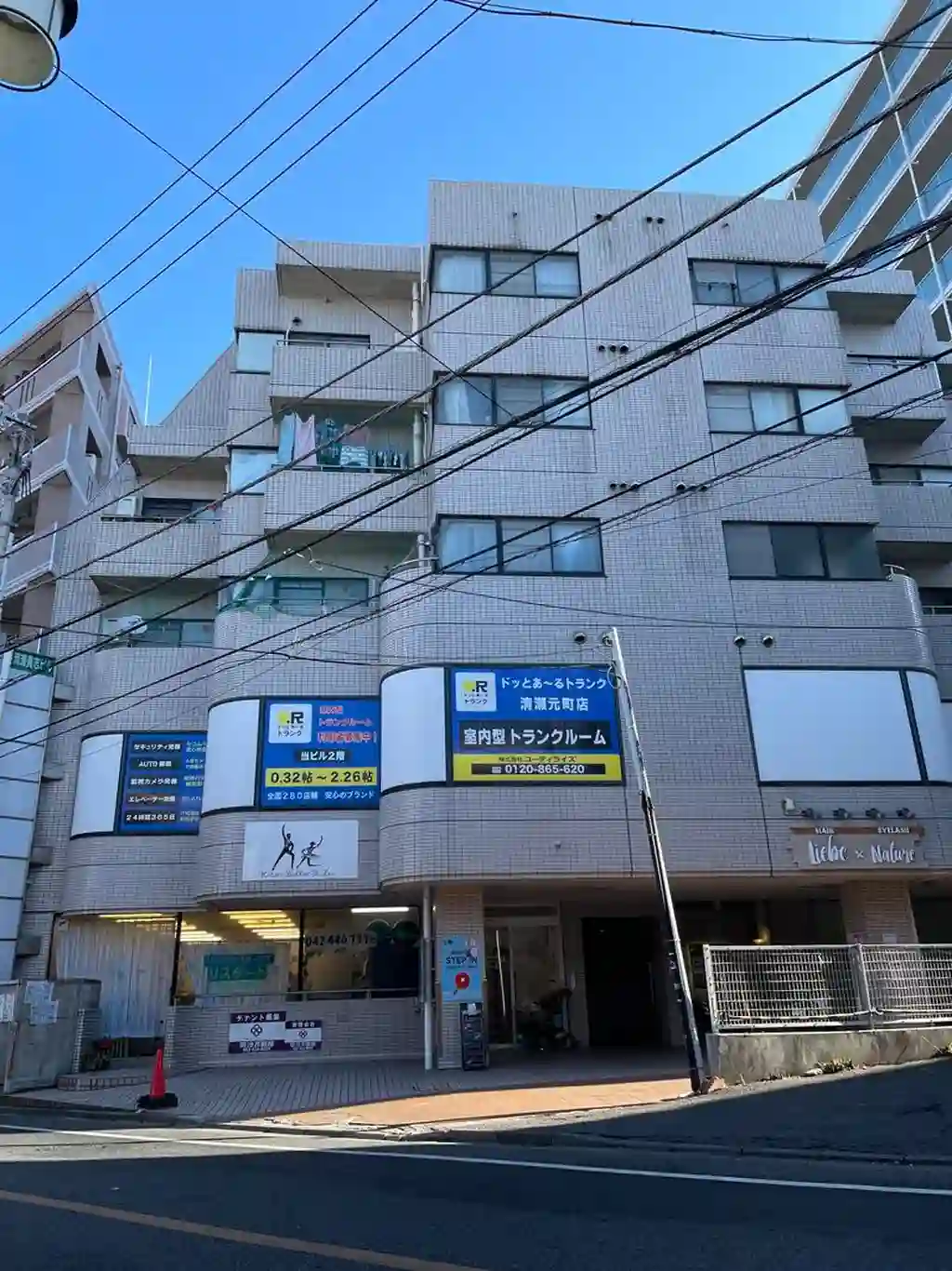 清瀬貴志ビル 外観