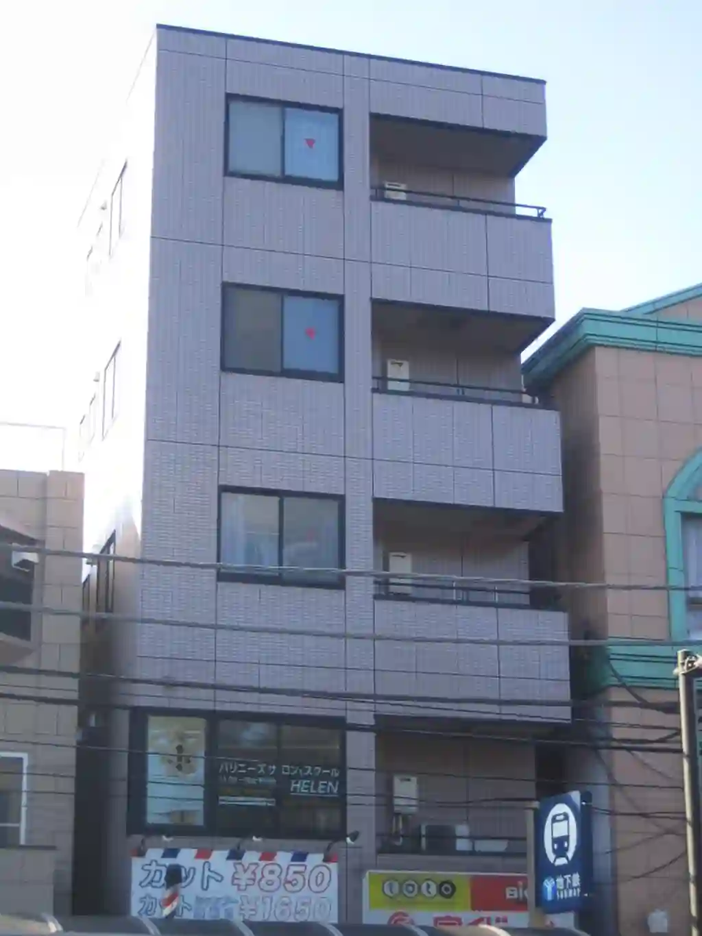 サンライズ2000 外観