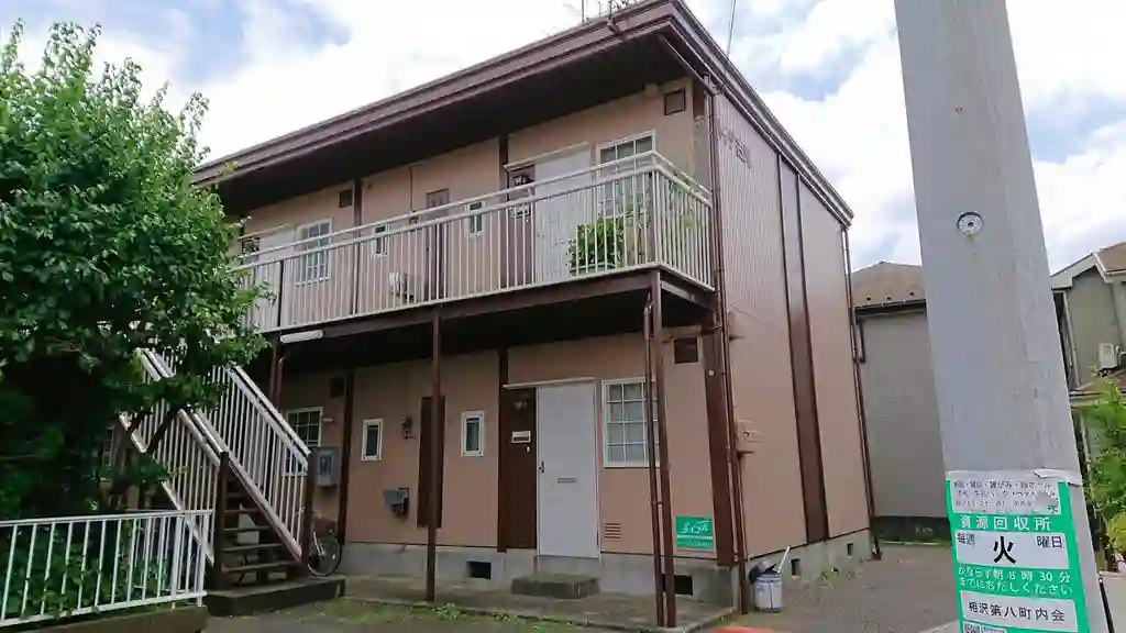古川ハイツ 外観