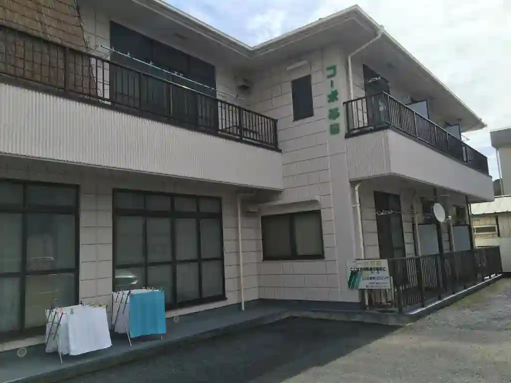 コーポ平田 外観