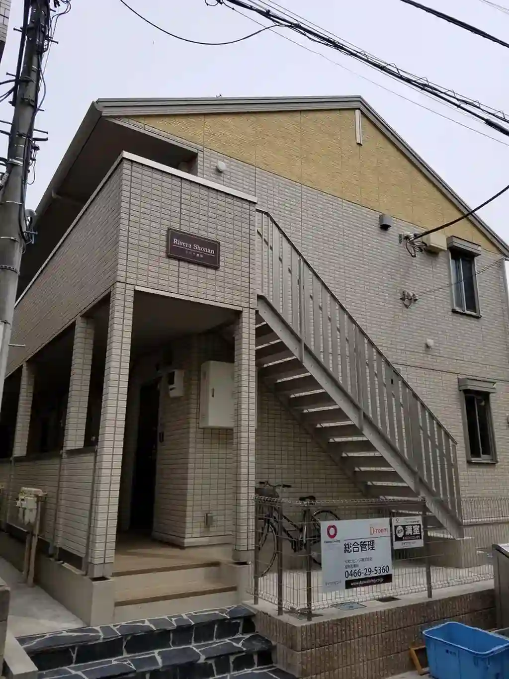 リベラ湘南 外観