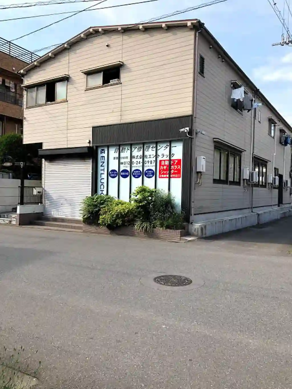 ベルハイツ 外観