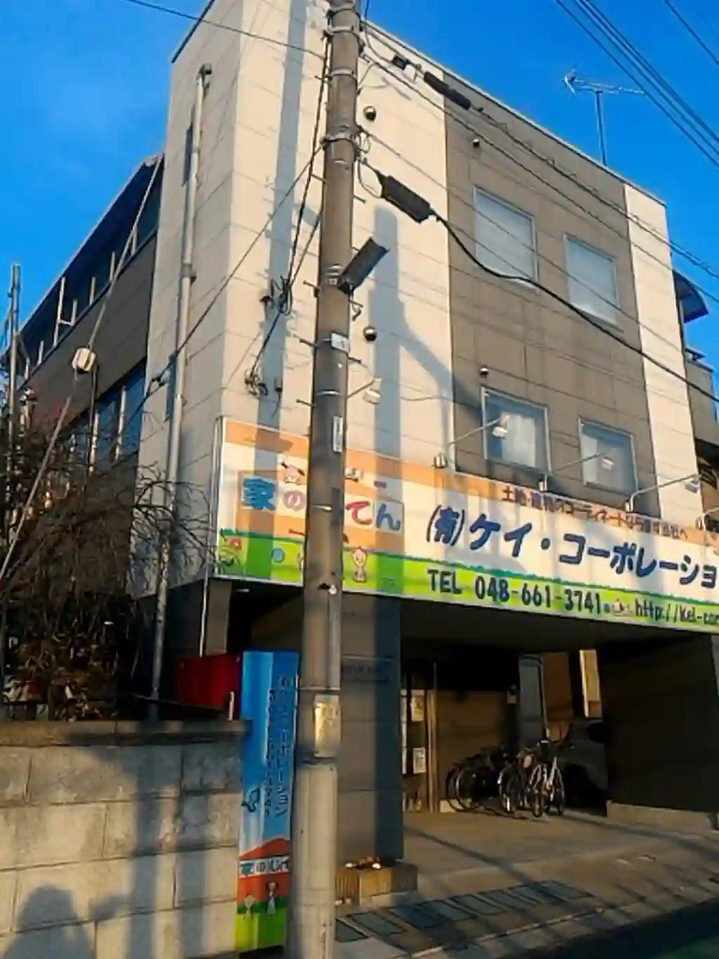 KCB宮原 外観