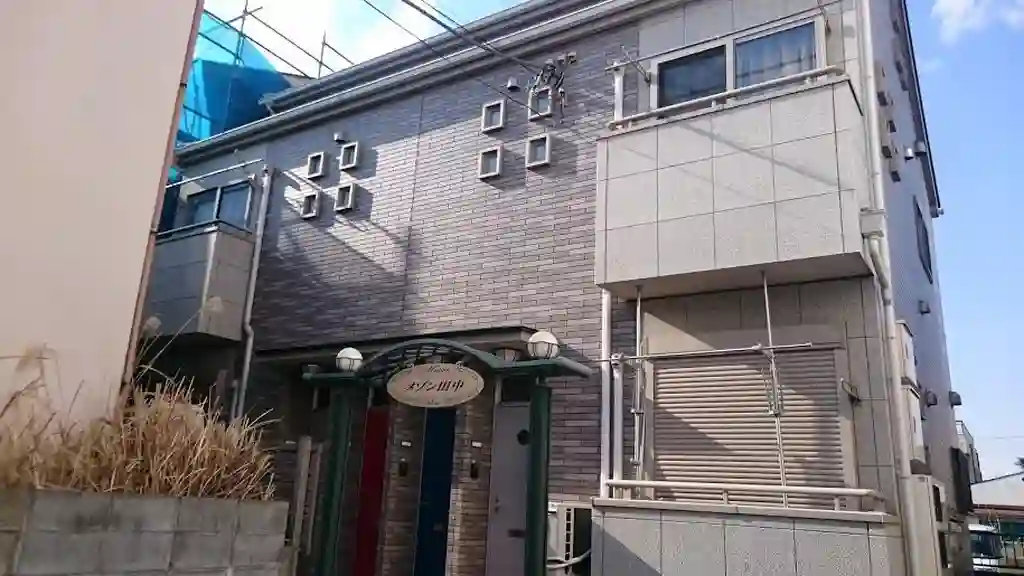 メゾン田中 外観