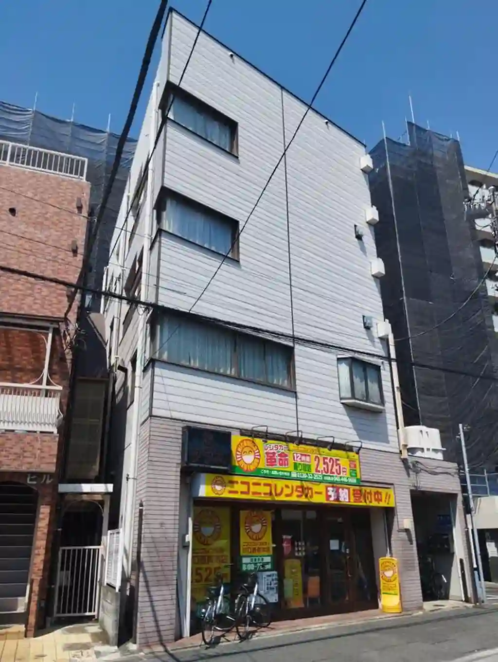 栗原ビル 外観
