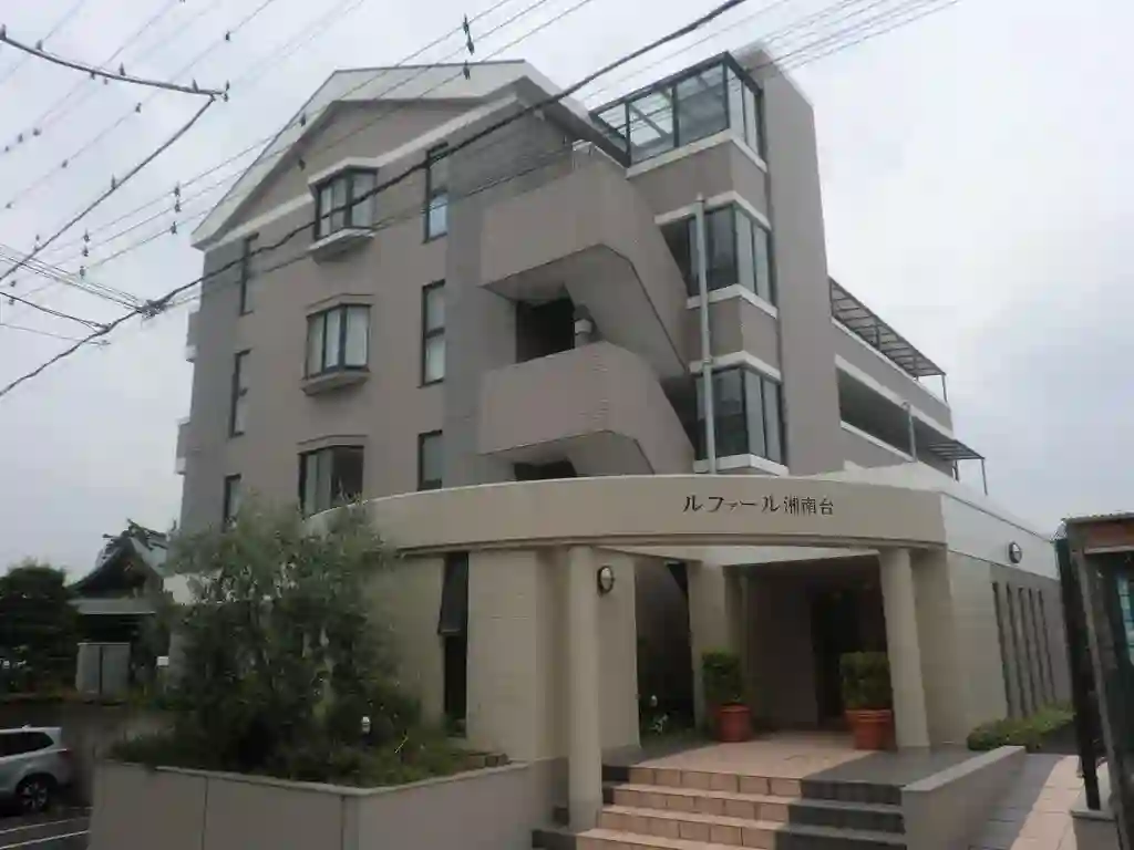 ルファール湘南台 外観