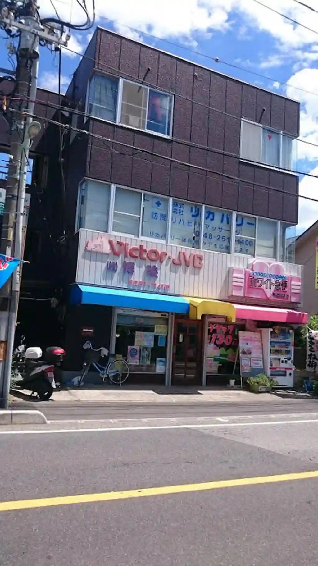 橋本ビル 外観