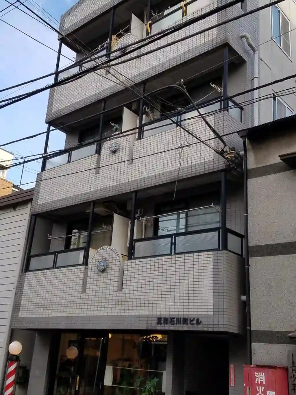 真和石川町ビル 外観