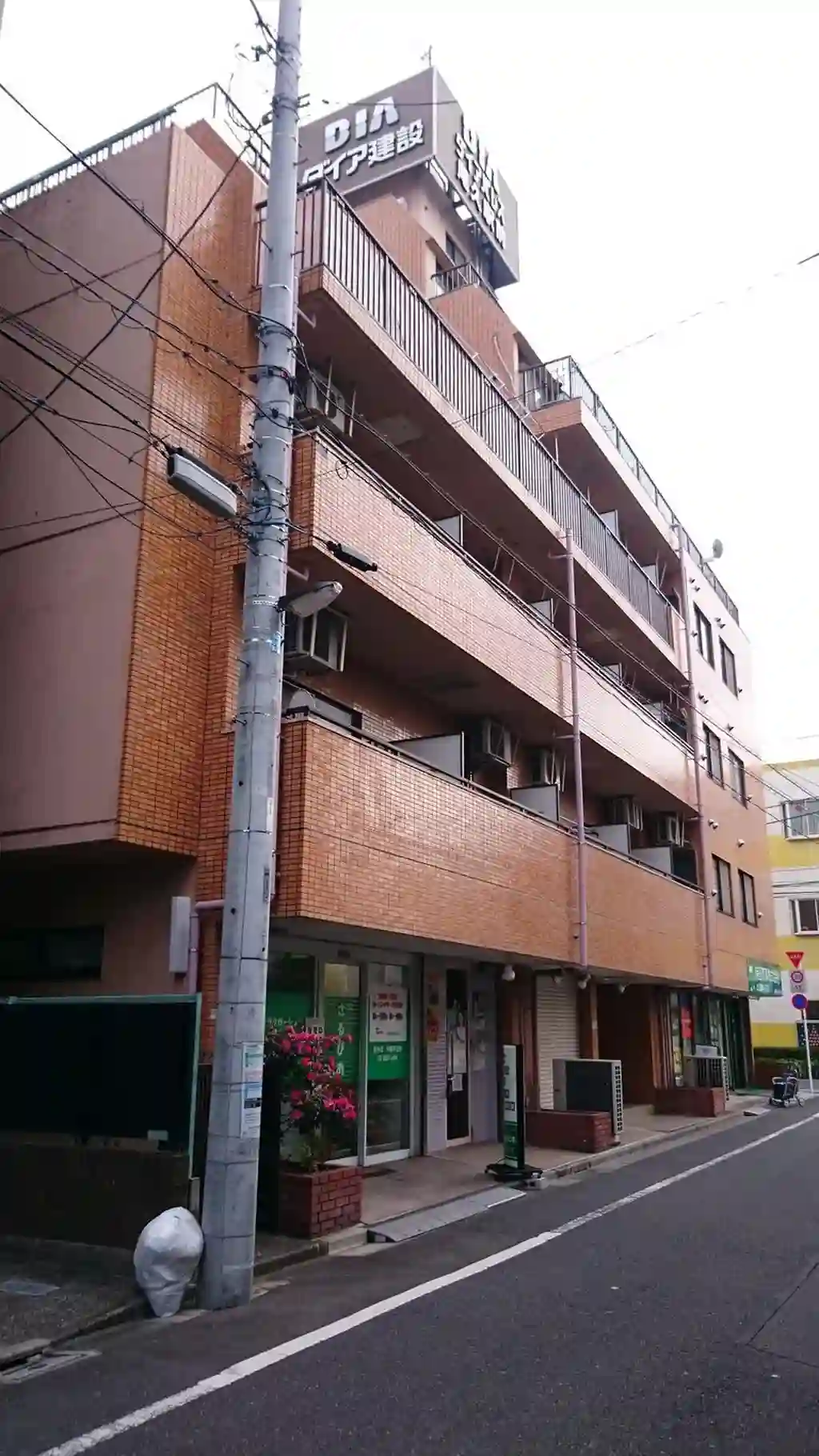 ダイアパレス尾久駅前 外観