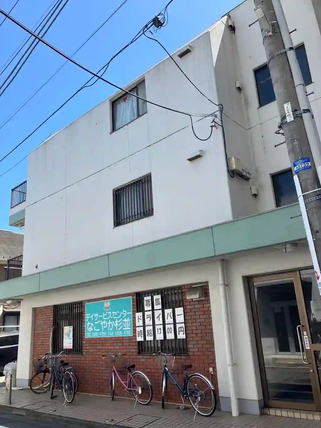 秀真コーポ 外観