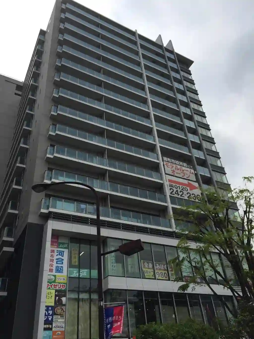 セントラルレジデンス調布 外観
