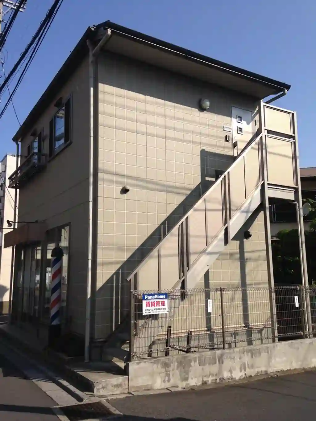 駅前ハイツ 外観