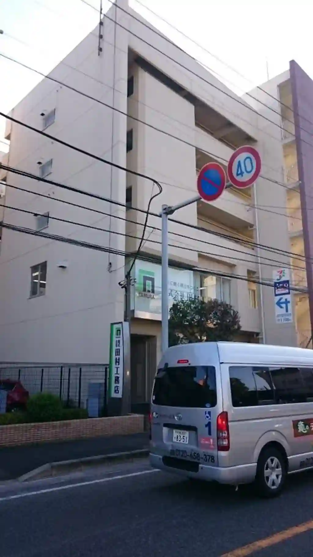 田村ビル 外観