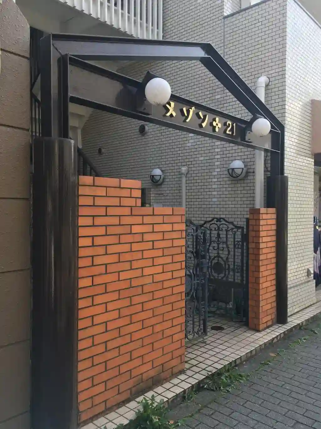 メゾン21 外観