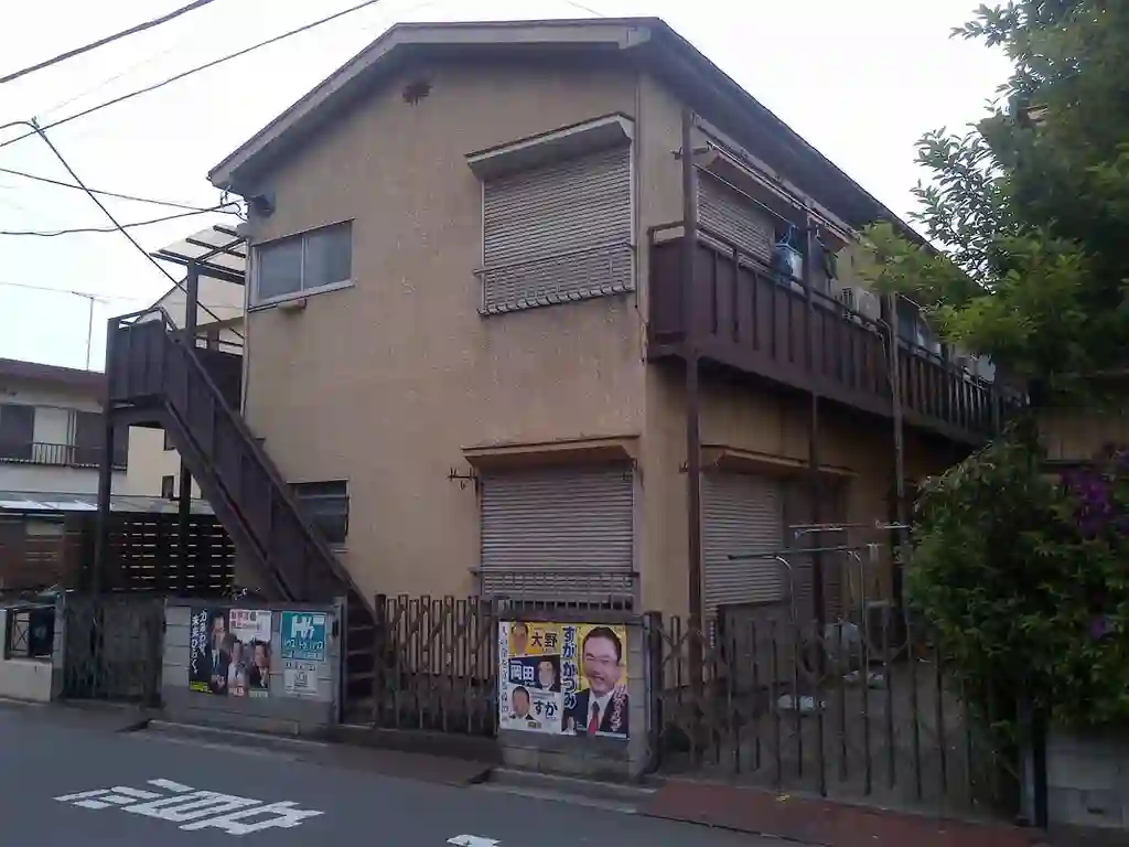 平和ハイツ 外観