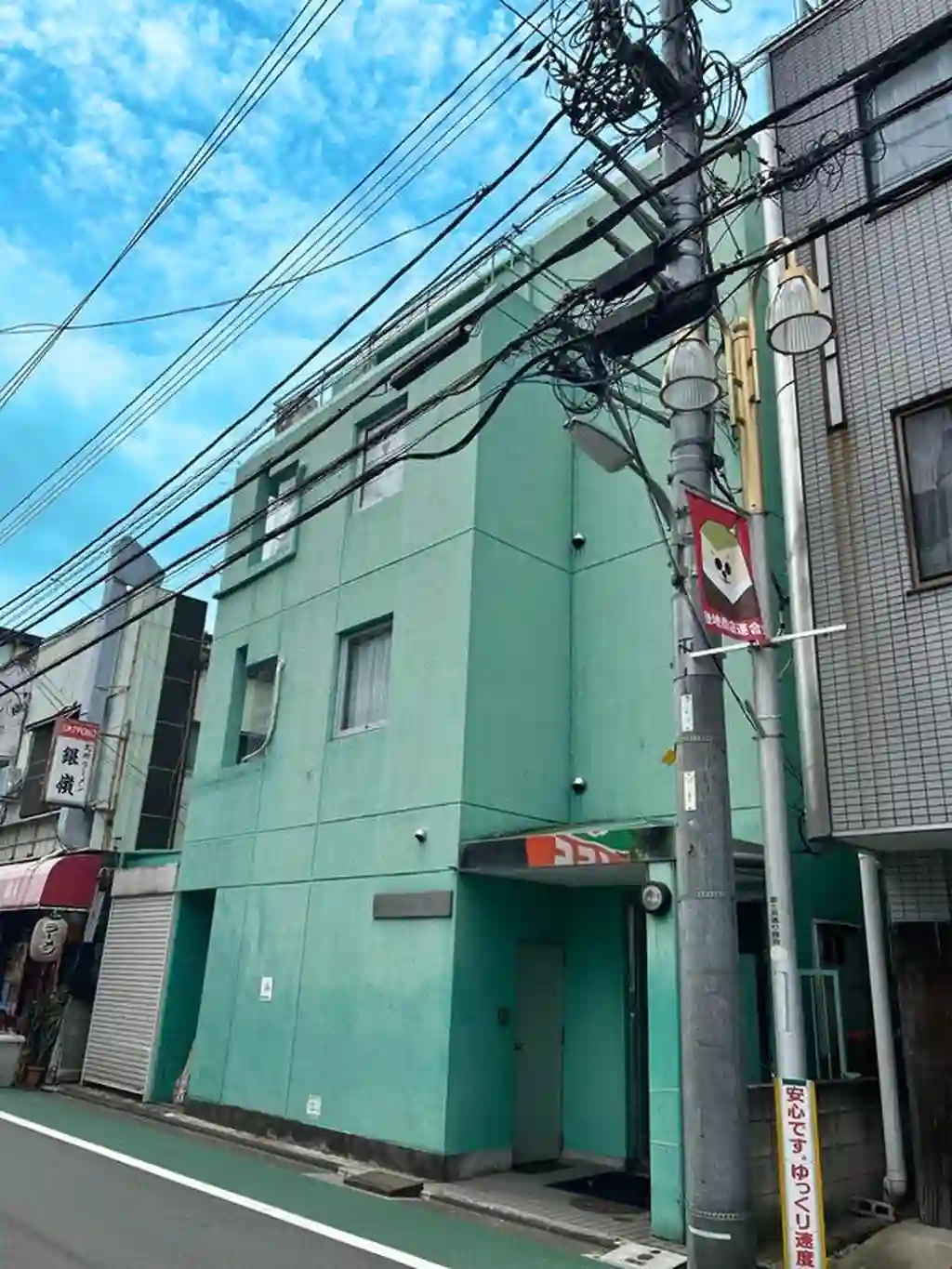 ノアイワサキ 外観