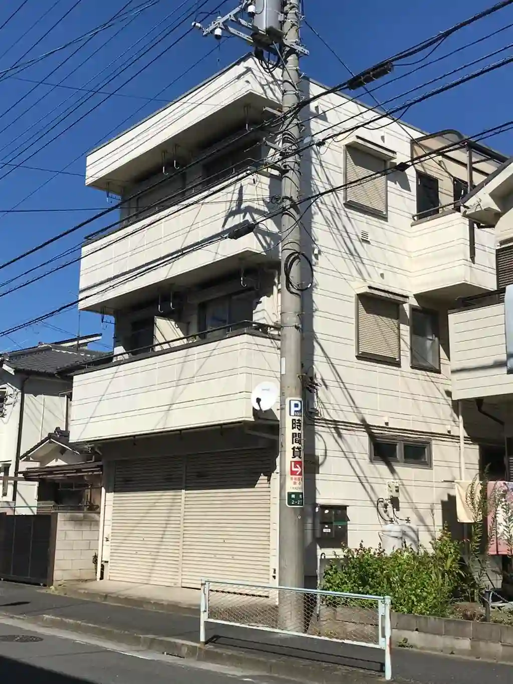 ファイトマンション 外観