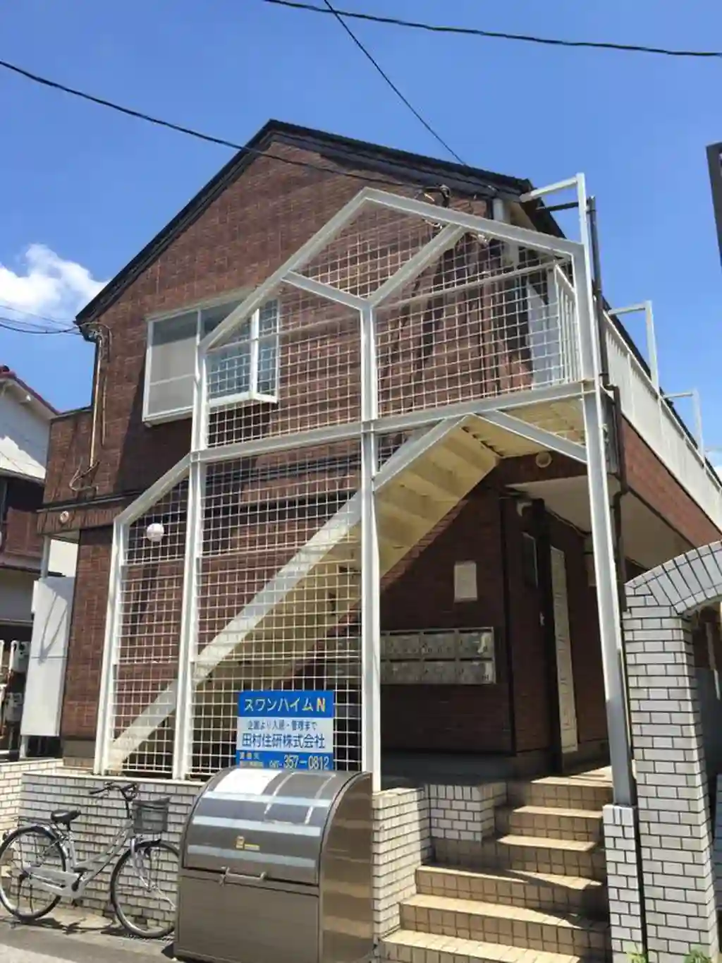 スワンハイム 外観
